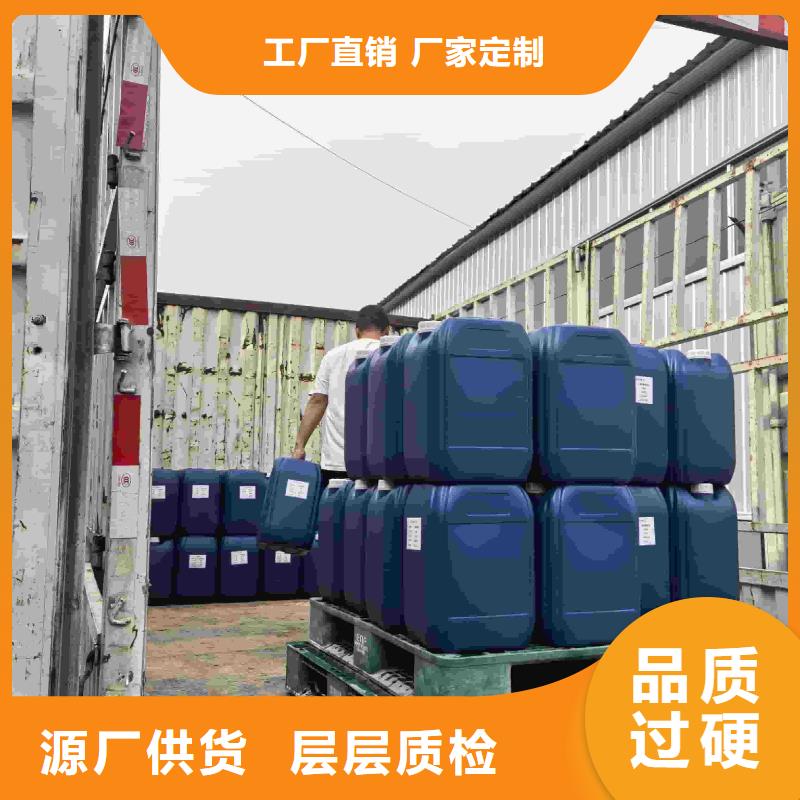 工业设备防冻液可代工