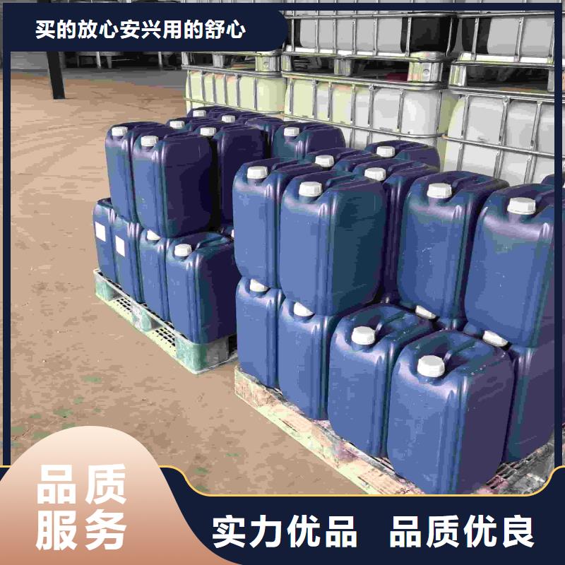 太阳能防冻液