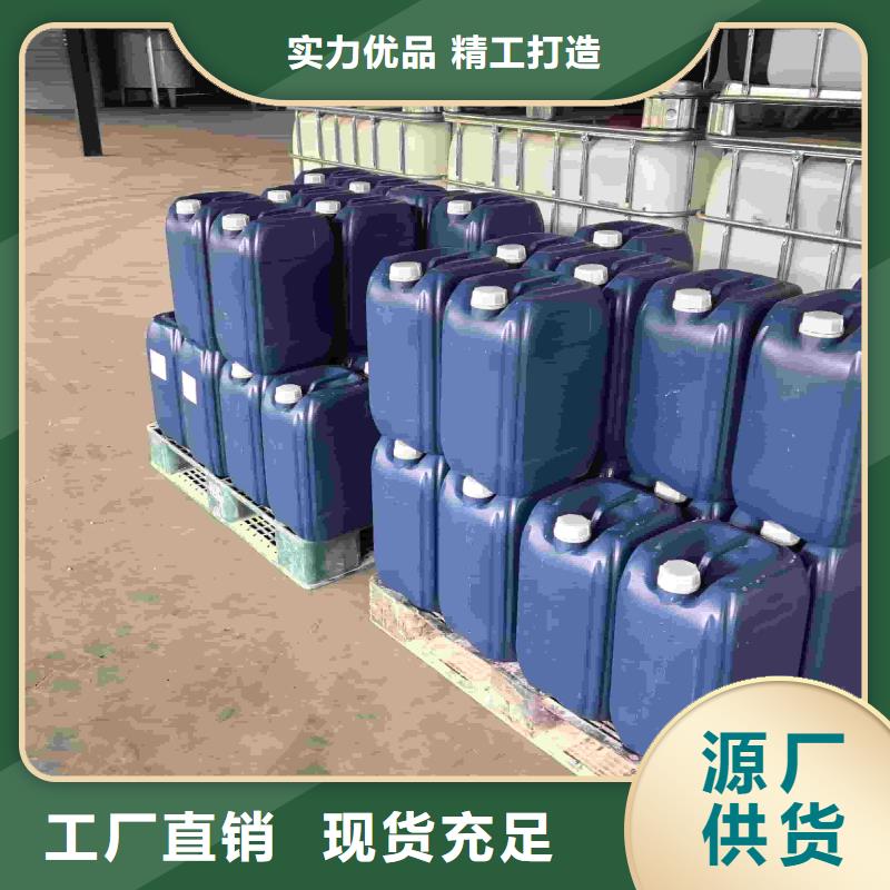 工业设备防冻液可代工