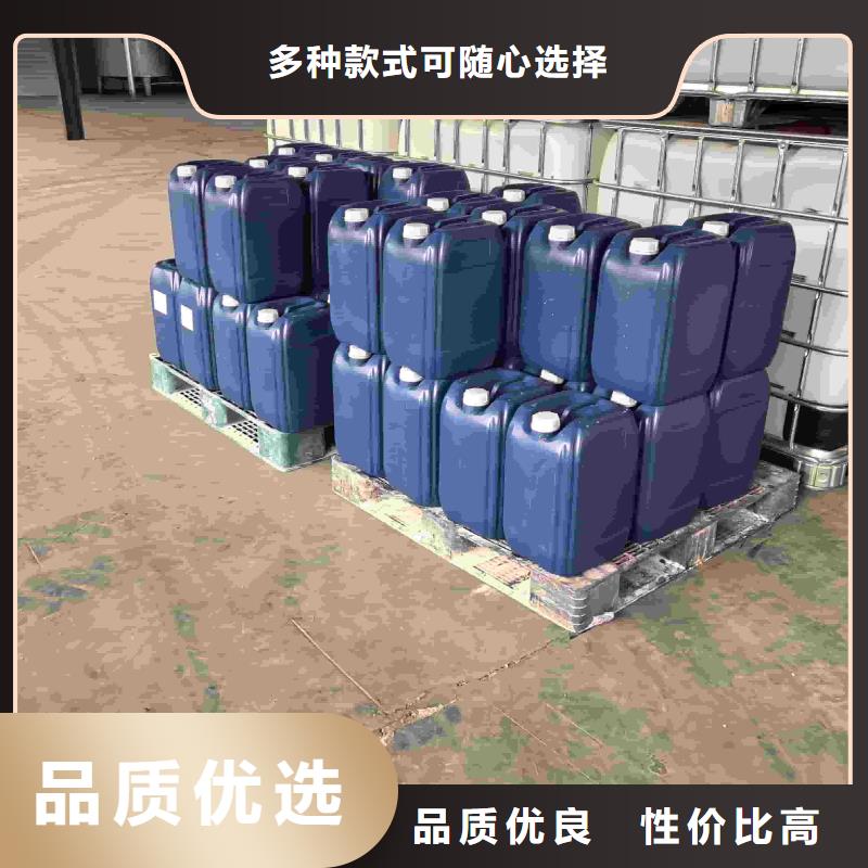 太阳能防冻液