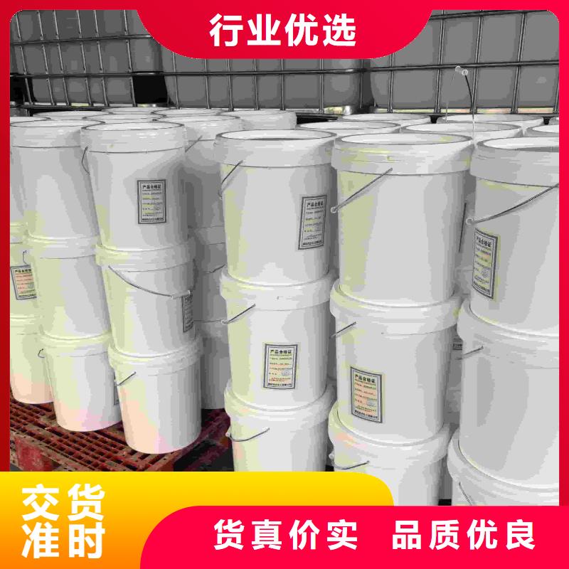 工业设备防冻液可代工