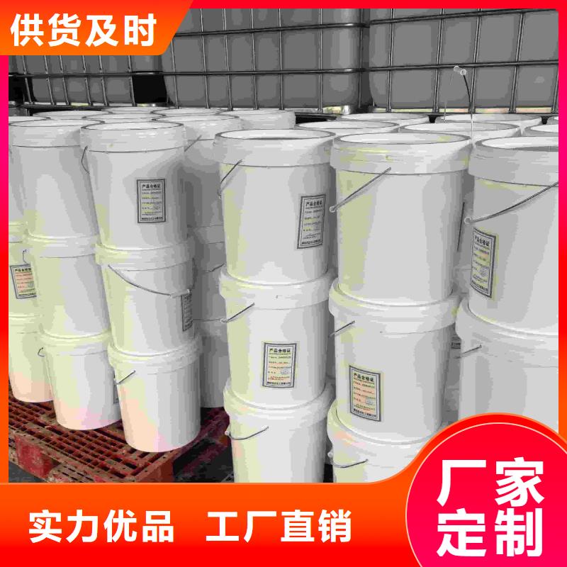 工业设备防冻液可代工