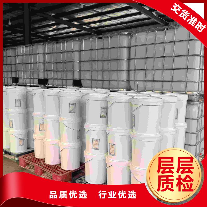 工业设备防冻液可代工