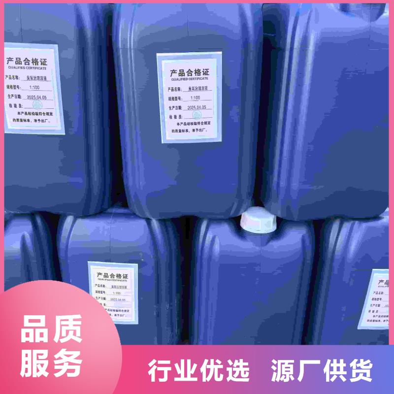 空气能防冻液----冷库载冷剂