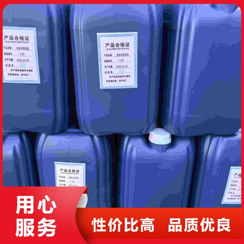 工业设备防冻液生产厂家