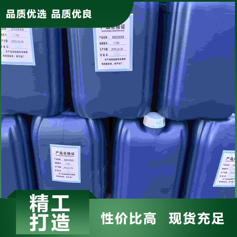 工业设备防冻液生产厂家