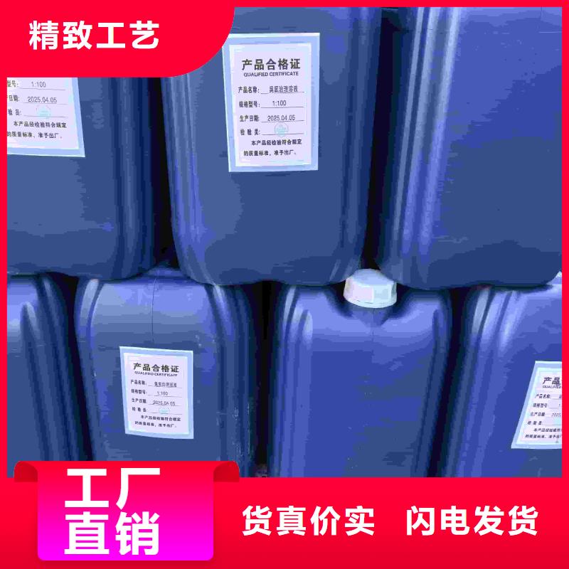 空气能防冻液-----中央空调防冻液