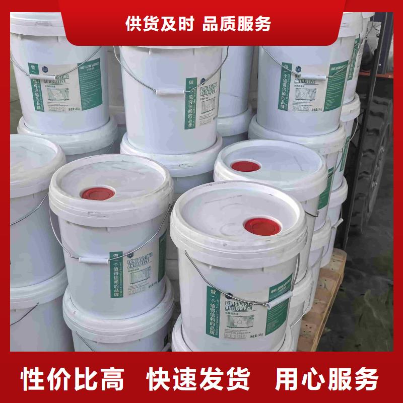 锅炉防冻液厂家直销;可代工