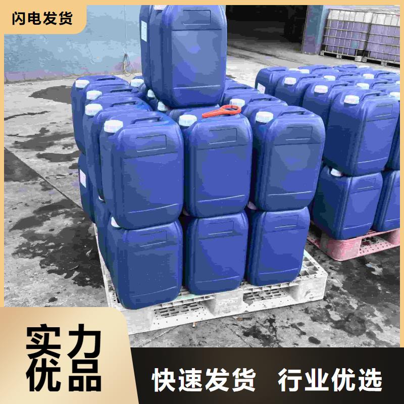 锅炉防冻液厂家直销；可代工