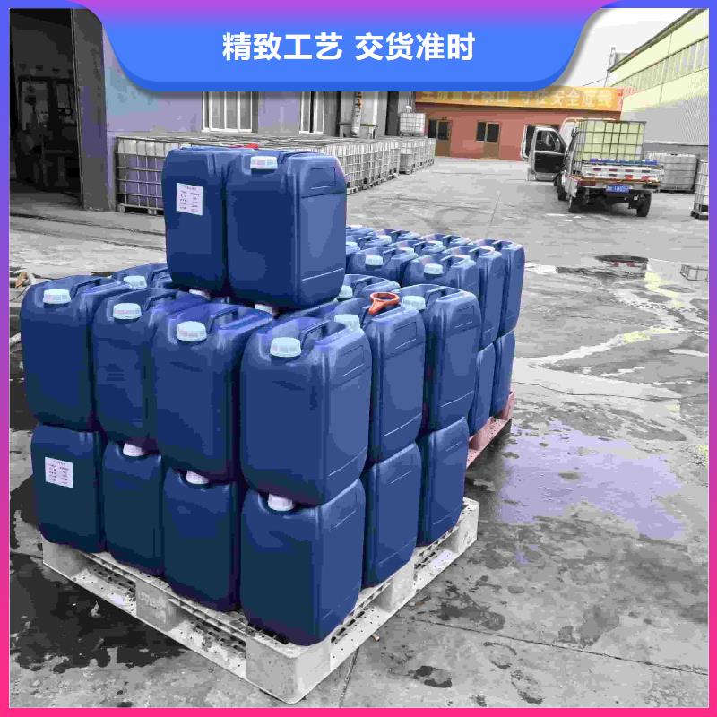 空气能防冻液厂家直销；可代工