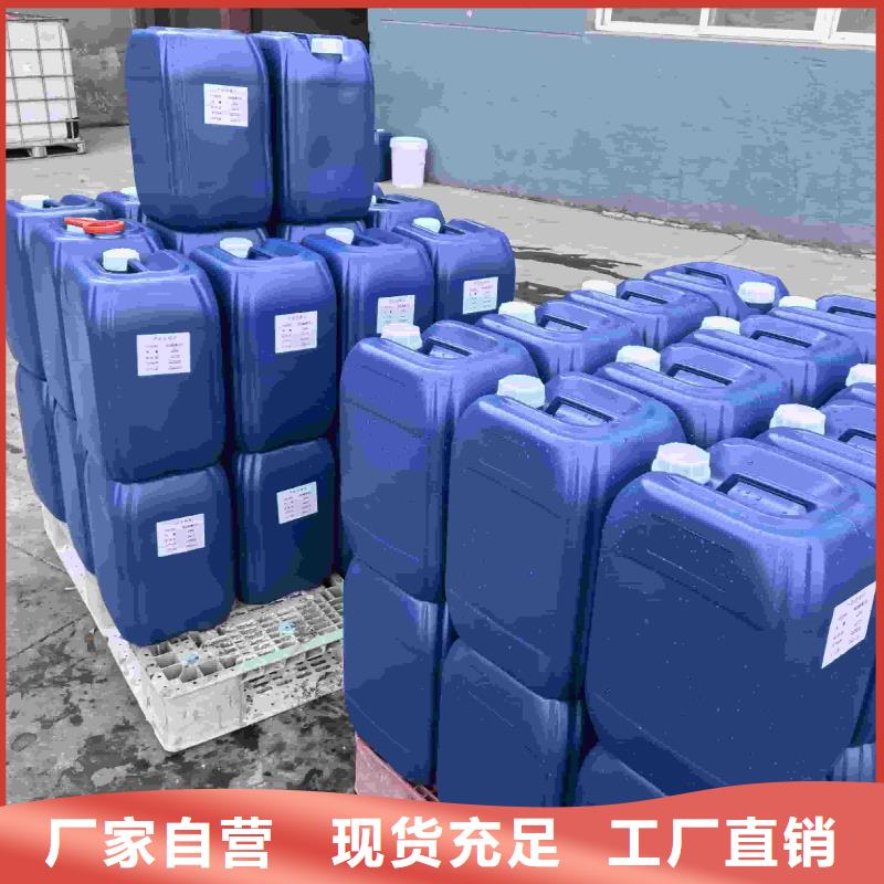 锅炉防冻液厂家直销;可代工