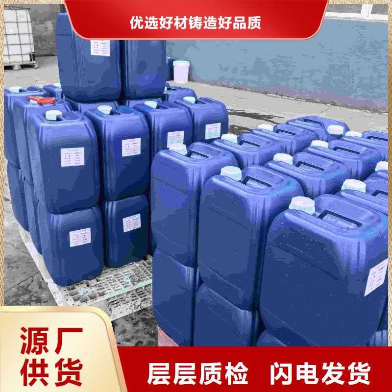 太阳能防冻液
