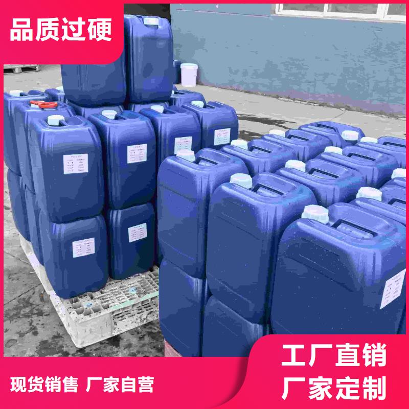 空气能防冻液-----中央空调防冻液