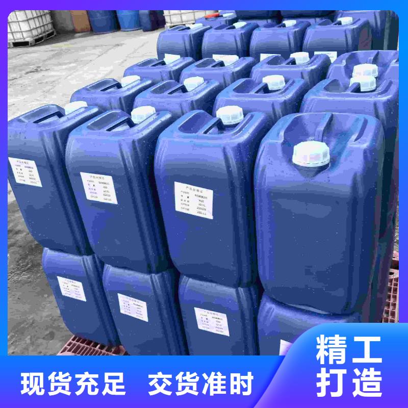 中央空调防冻液