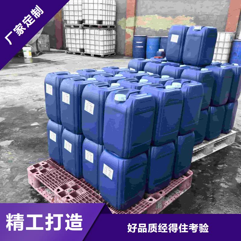 太阳能防冻液----冷库载冷剂