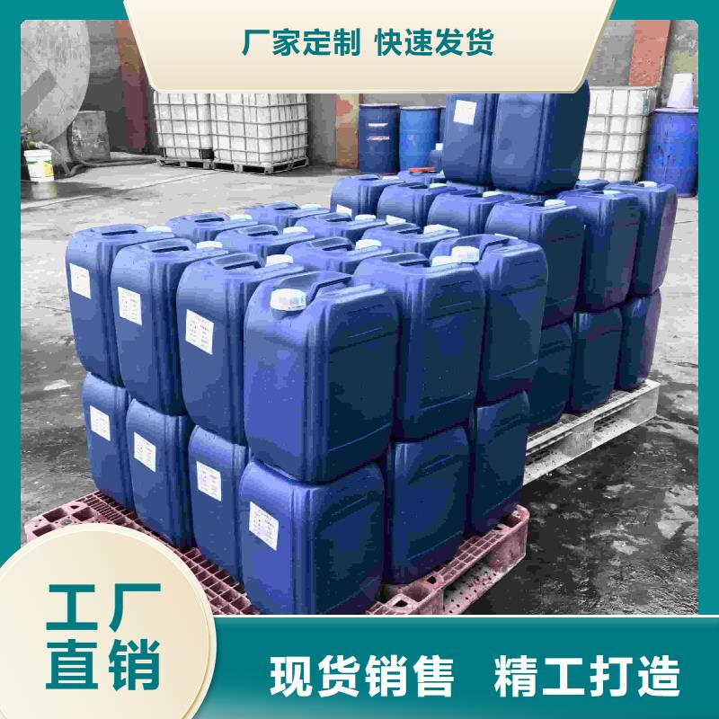 工业设备防冻液生产厂家