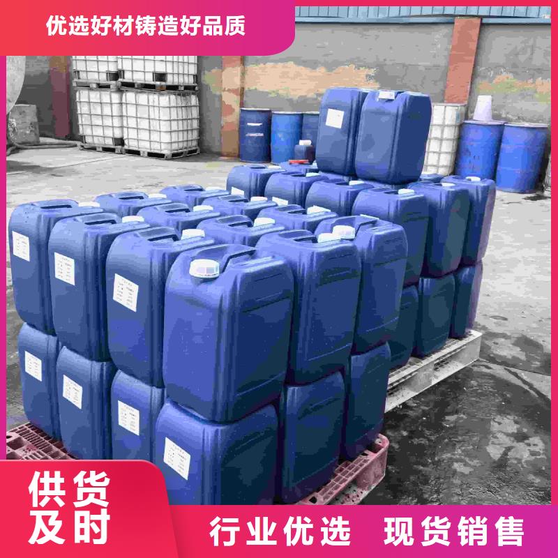 空气能防冻液-----中央空调防冻液