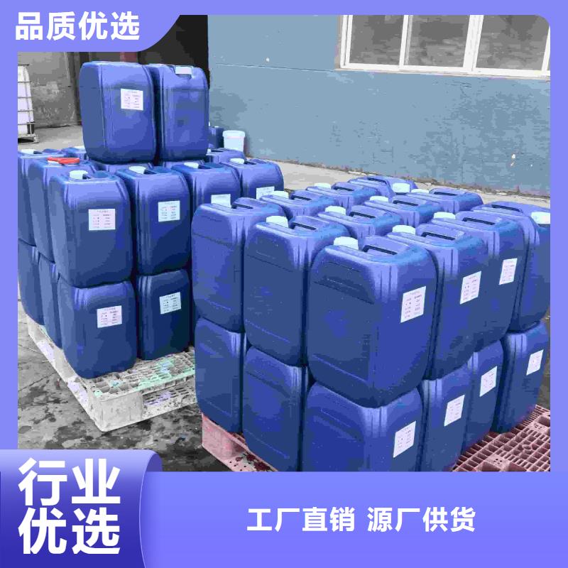 锅炉防冻液厂家直销;可代工