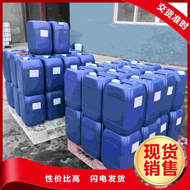 中央空调防冻液