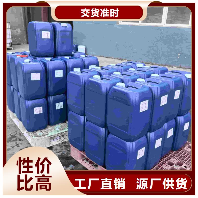 中央空调防冻液生产厂家