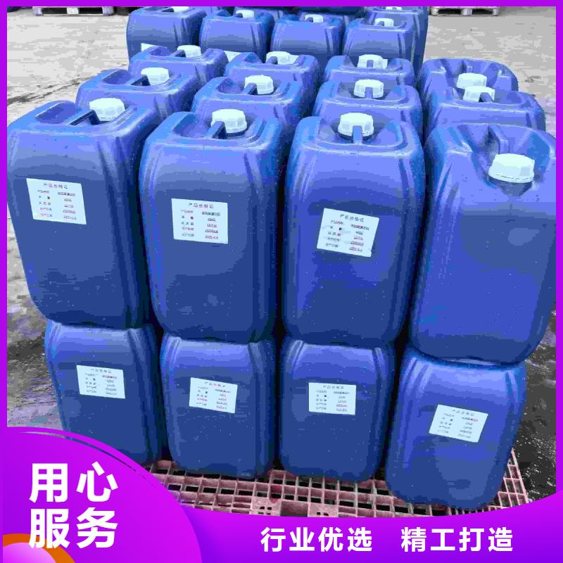 家用地暖防冻液厂家直销；可代工