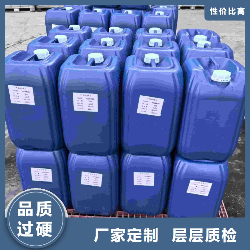 工业设备防冻液可代工