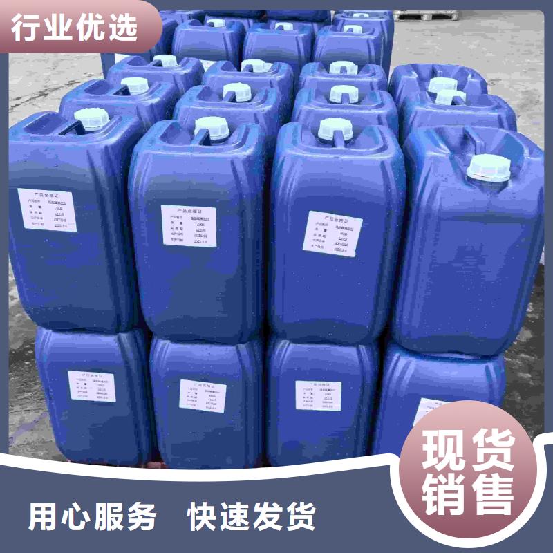 工业设备防冻液可代工
