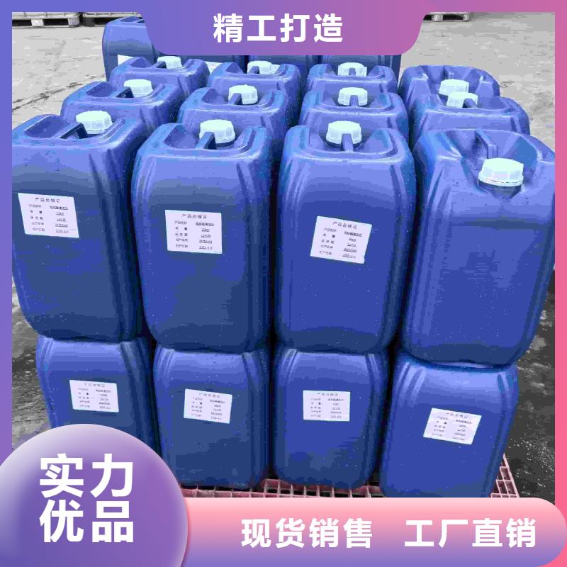 家用地暖防冻液厂家直销；可代工
