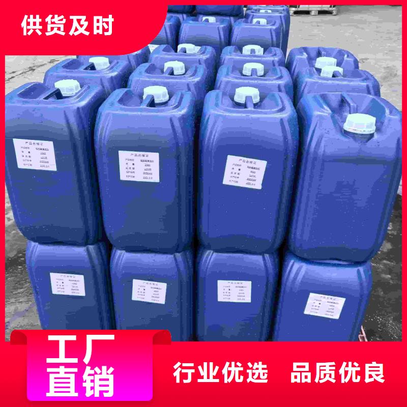 空气能防冻液可加工