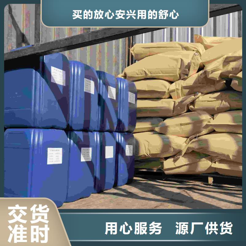 锅炉防冻液厂家直销;可代工