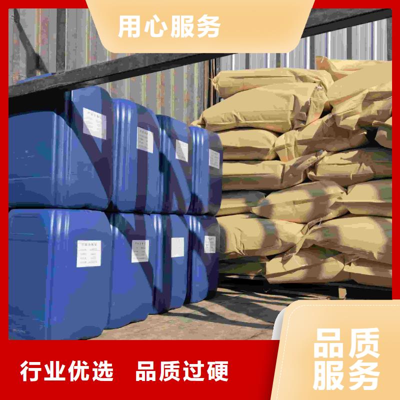 锅炉防冻液厂家直销;可代工