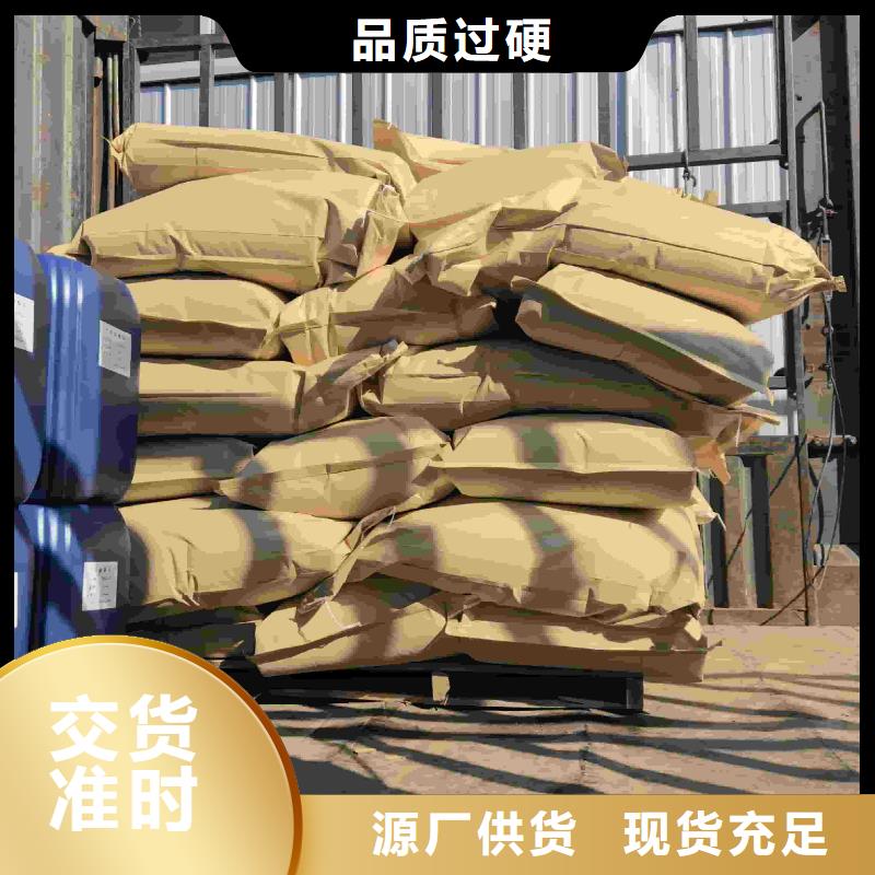工业设备防冻液可代工