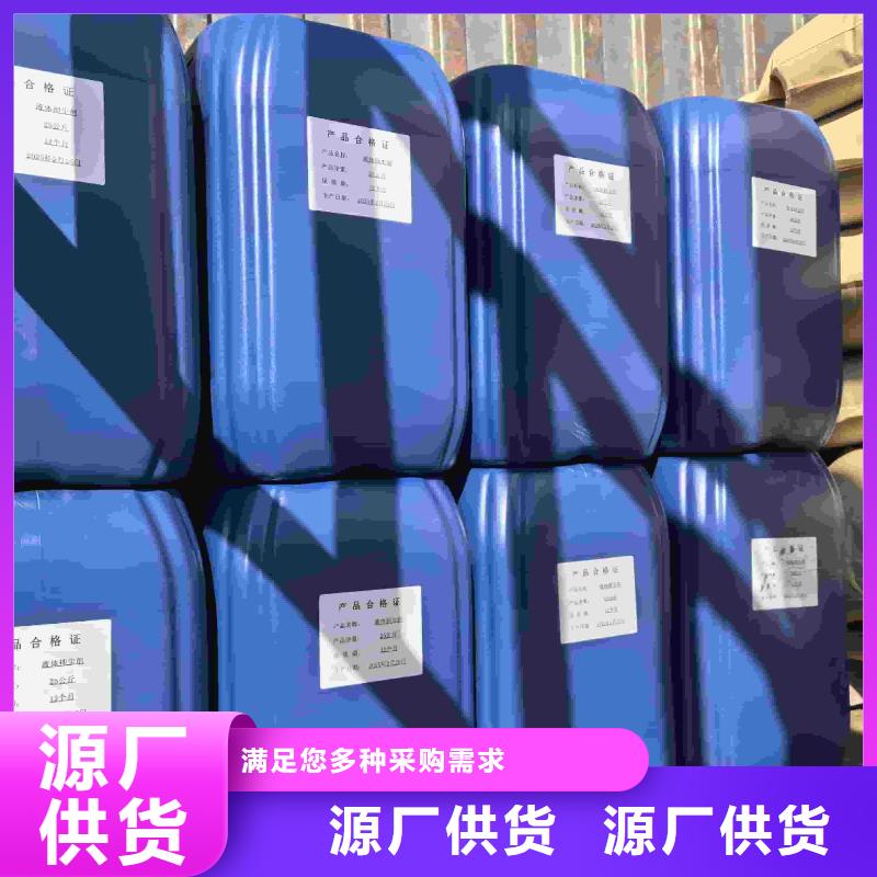 中央空调防冻液