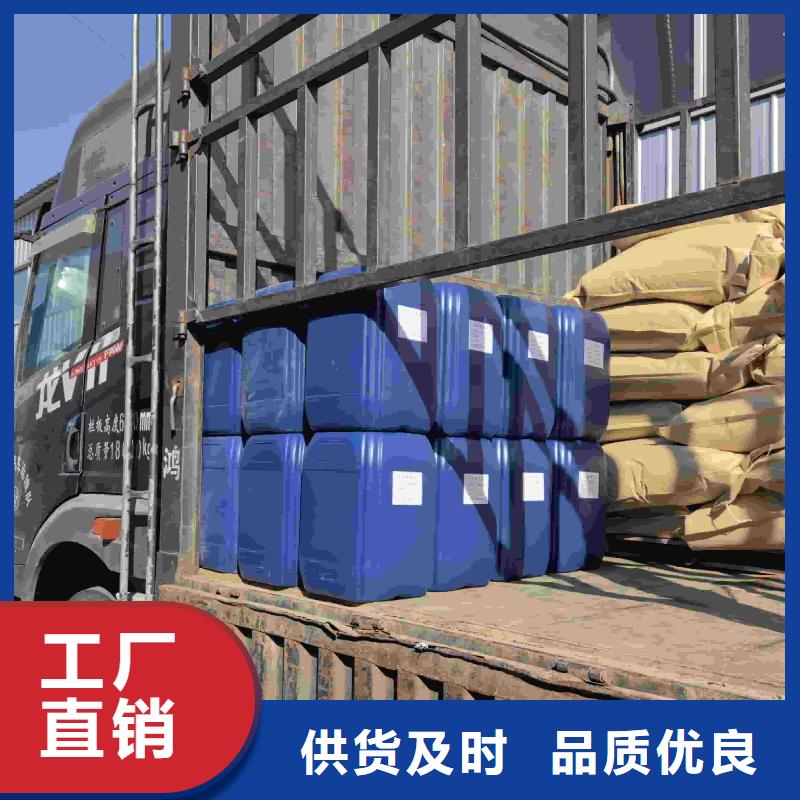太阳能防冻液----冷库载冷剂