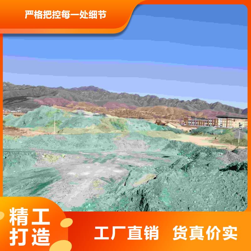 太阳能防冻液