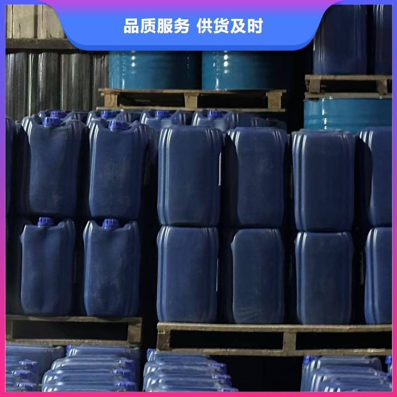工业设备防冻液厂家直销;可代工