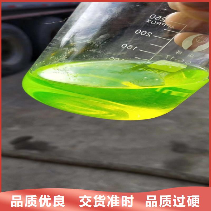 工业设备防冻液可代工