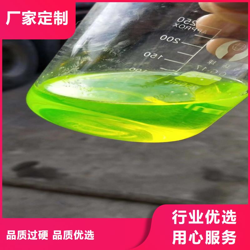中央空调防冻液