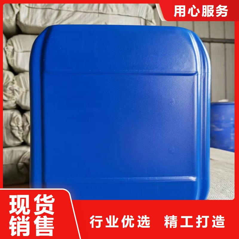 锅炉防冻液可代工