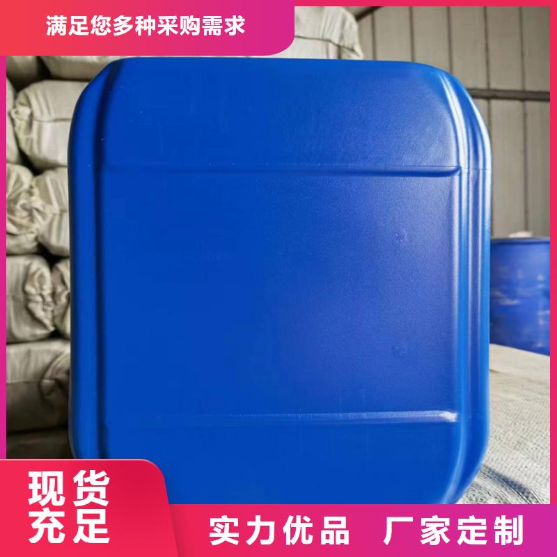 中央空调防冻液