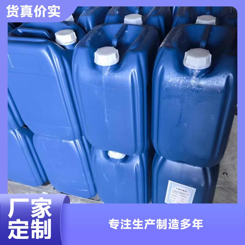 中央空调防冻液生产厂家