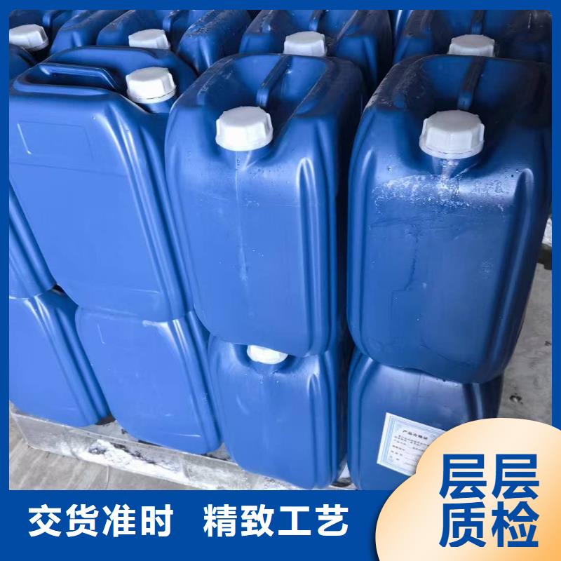 中央空调防冻液厂家锅炉防冻液