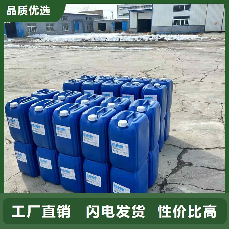 工业设备防冻液可代工