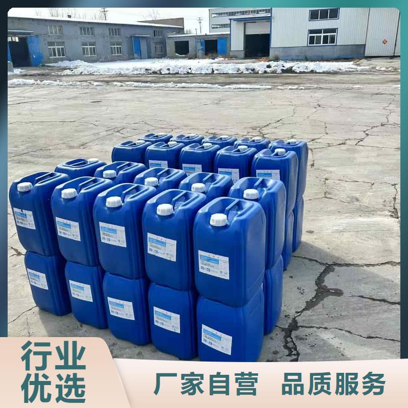锅炉防冻液厂家直销;可代工