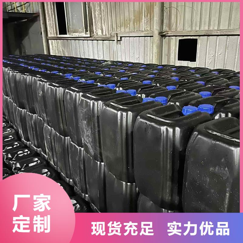 中央空调防冻液