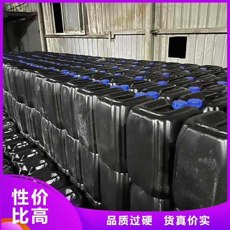 中央空调防冻液