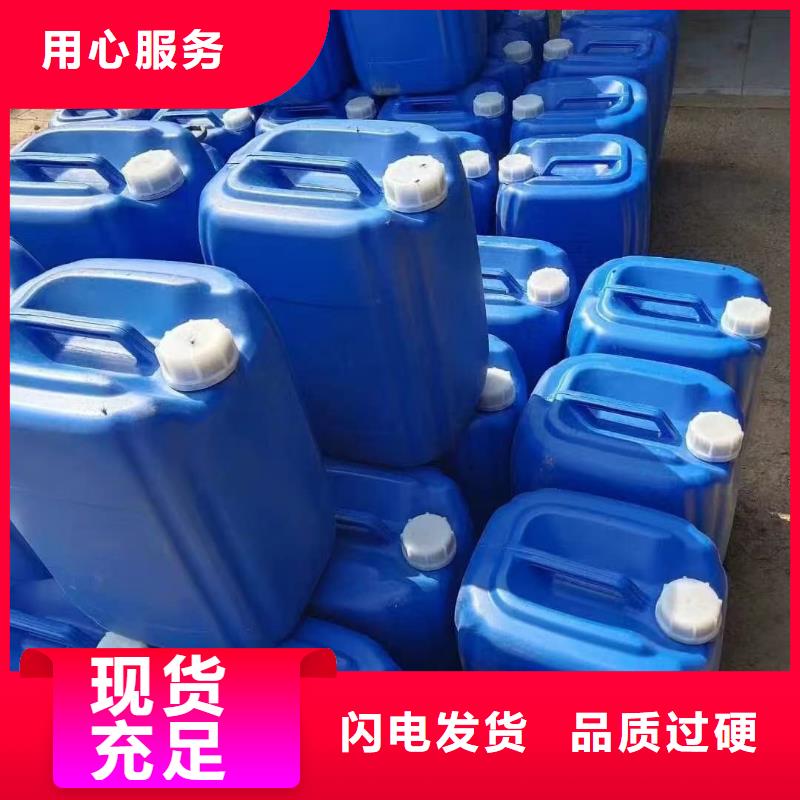 工业设备防冻液可代工