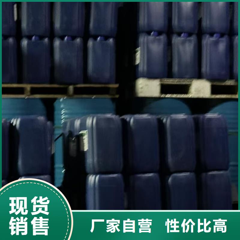 锅炉防冻液厂家直销;可代工