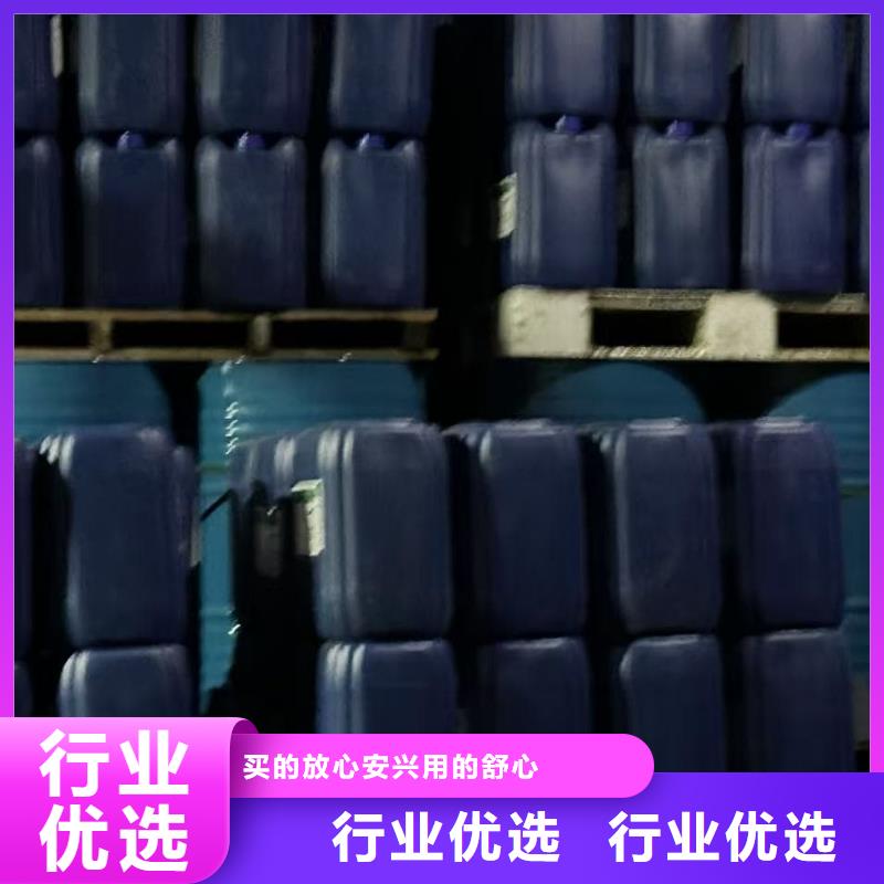 中央空调防冻液