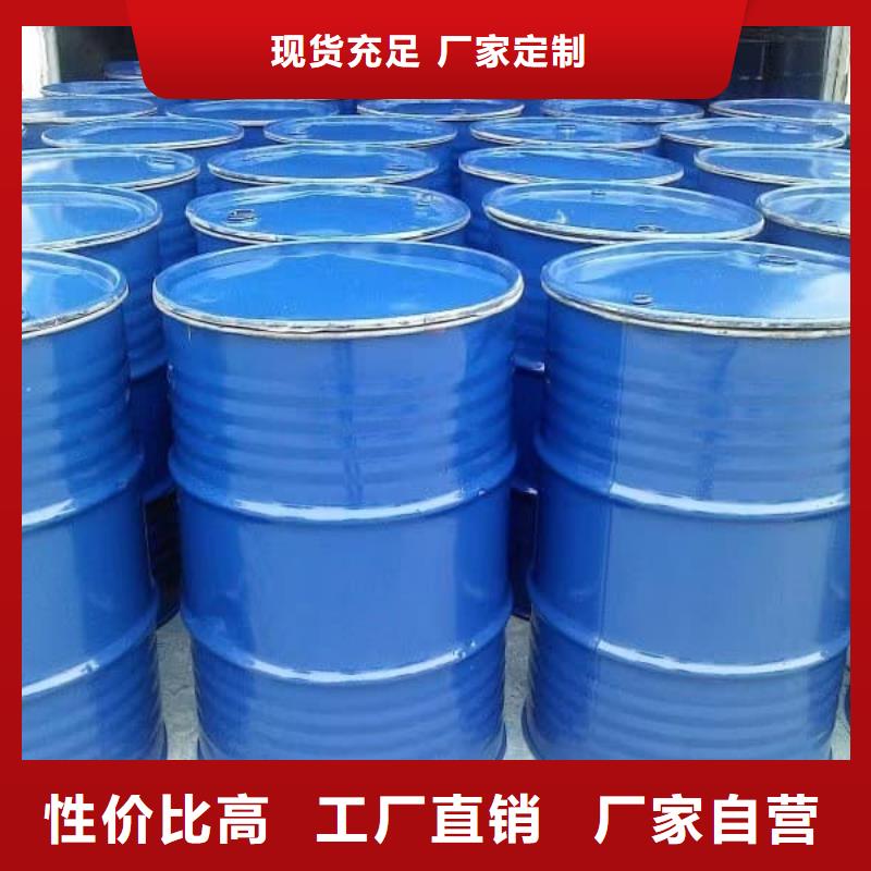 太阳能防冻液